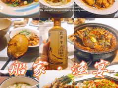 -船家渔(徐州北路店)