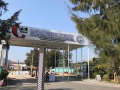 -西涌国际滨海旅游区