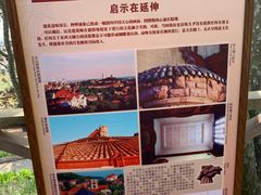 -青岛德国总督楼旧址博物馆