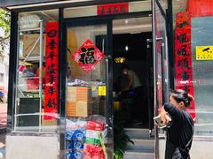 门面-辣风芹酱香米粉(新疆炒米粉软件园店)