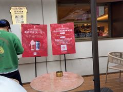 -霸王茶姬(大学城熙街店)