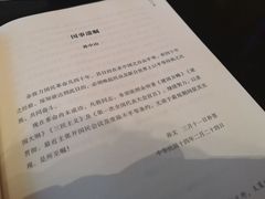 -上海璞麗酒店