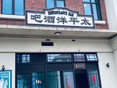 -奔跑吧乐园