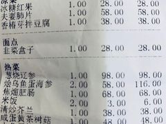 账单-万柳阁小馆·花园餐厅(龙潭湖店)