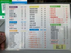 菜单-九里香奶茶果汁(碧湖店)