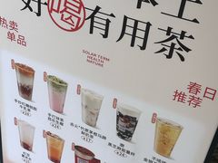 -炖物24章·顺时轻养茶(杭州大厦店)