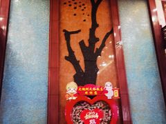 -大槐树民俗饭店-中餐(大槐树寻根祭祖园店)