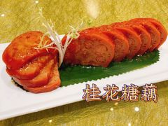 桂花糖藕-喜宴又一村·粤菜·茶点·海鲜(壹方天地店)
