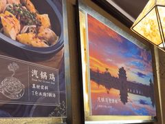 -云海肴·汽锅鸡·云南菜(天津国金汇店)