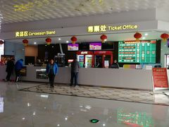-幸福蓝海院线影城(世茂滨江店)