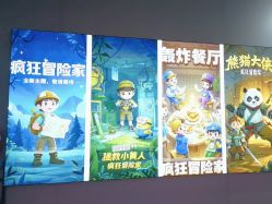 -疯狂冒险家-亲子密室-东坝店(金隅嘉品店)