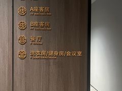 -府上酒店(广州火车站越秀公园地铁站店)