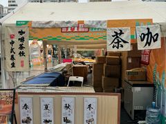 -金光华广场