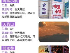 -江南小叙·美食研究院(鱼街店)