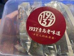 -1937青岛老味道·海肠捞饭·青岛菜(大鲍岛栈桥店)