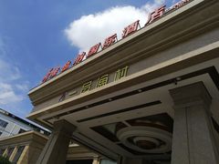 -壹品盛宴(企石店)