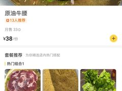 -大千金齐齐哈尔烤肉(清湖店)