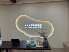 -乐刻瑜伽·普拉提·小瑜荚YogaPod(滨江银泰店)