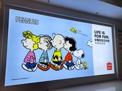 -名创优品(天河区正佳广场二店)