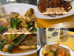 -老字号蛇口德记烧腊饭店·海鲜加工