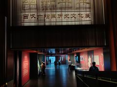 -北京大葆台遗址博物馆