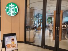 -星巴克(北京门头沟长安天街店)