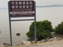 -深圳湾公园(南山区)