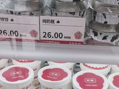 -三元梅园(北大店)