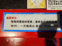 -一只烧鸡公(解放碑店)