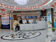 -咿呀口腔(光谷分院)
