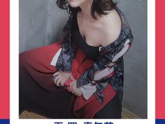 -莲花国际广场