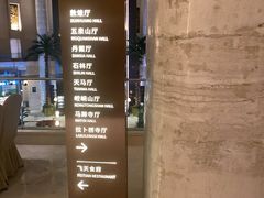 -飞天食府(飞天大厦店)