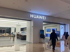 -华为智能生活馆(杭州大悦城)