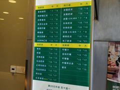 菜单-1点点(文一西路店)