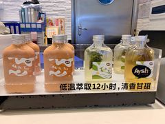 -艾薯夫妇Aysh(红山店)
