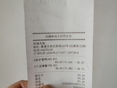 -功德林(南京西路店)