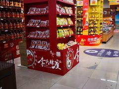 -佳品超市(三亚华庭店)