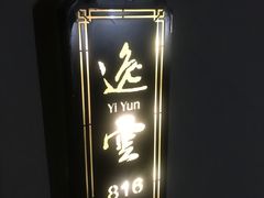 -大桶大足浴(陈春路店（3公里左右免费接送）)