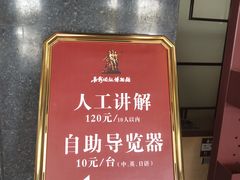 -长影旧址博物馆
