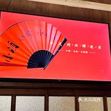 沈阳探店 | 中式烤肉🥢小核桃烤肉馆