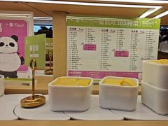 -一围肥牛肉小火锅(佳兆业广场店)