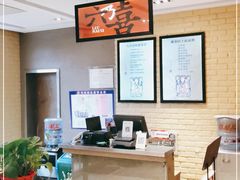 -六乃喜(北园大街)