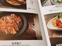 -新加坡珍宝海鲜JUMBO Seafood(西安skp店)