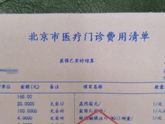 -美尔目眼科医院·近视手术·儿童近视(通州店)