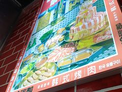 -哈哈碳都·牛肋条无限自助烤肉(台江万达店)