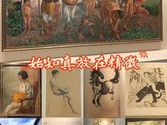 -徐悲鸿纪念馆