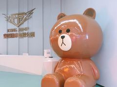 -空匠蹦床公园·团建·亲子