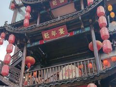 -印象鲵宴·张家界地标美食名片(溪布街店)