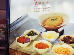 -松鹤楼面馆(中洲湾店)