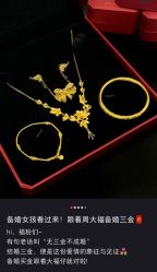 -周大福CHOW TAI FOOK(南翔老街店)
